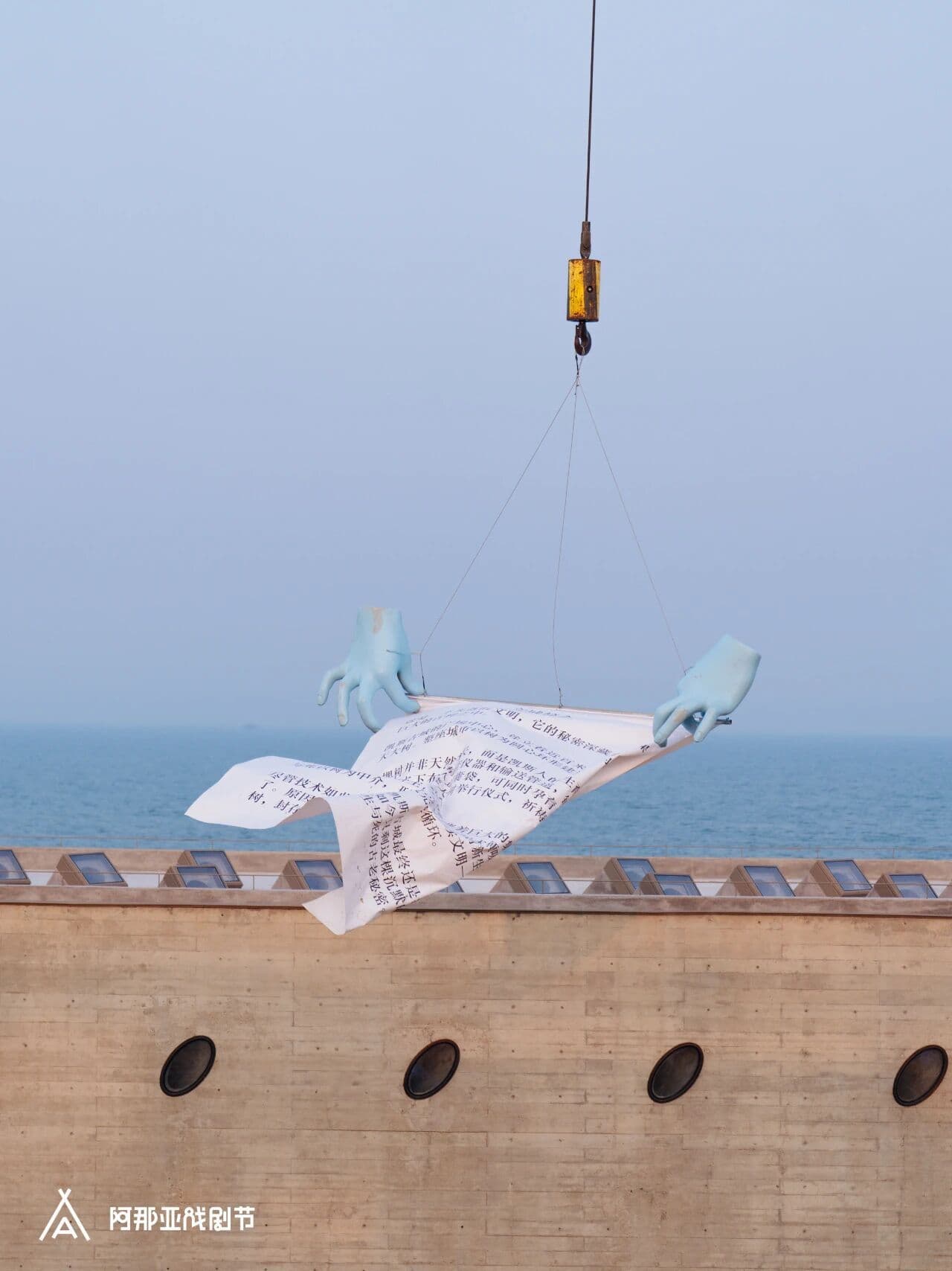 HOL Platform image